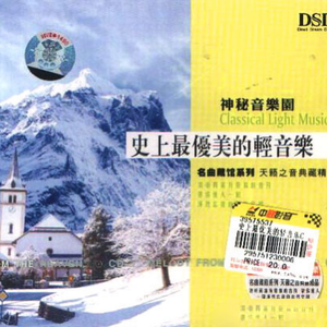 中国明星XXXⅩ性裸交
